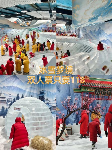 泉州冰雪主题公园门票多少钱_开放时间到几点