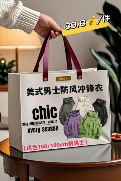 兄弟户外冲锋衣怎么样_兄弟户外帐篷哪款好