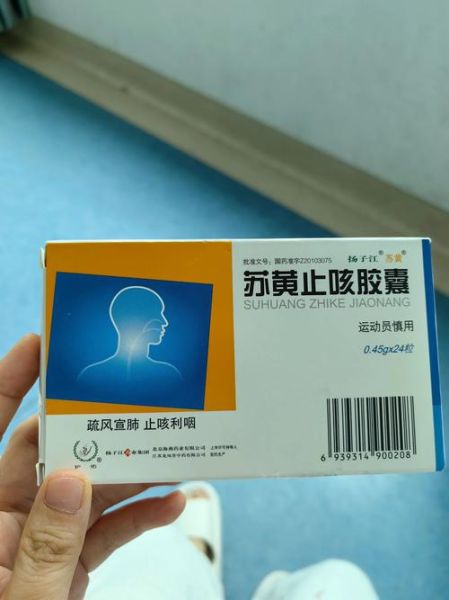 到高原咳嗽怎么办_高原咳嗽吃什么药