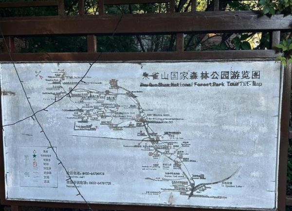 吉林市巅峰户外怎么样_吉林市巅峰户外路线推荐