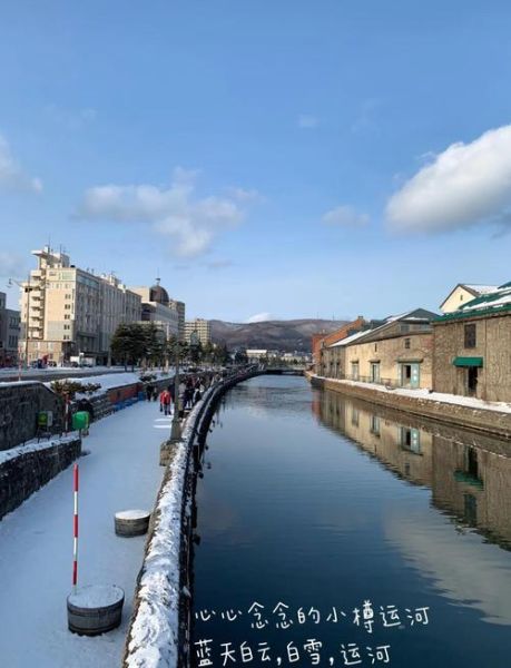 小樽冰雪之路怎么去_小樽冰雪之路最佳时间