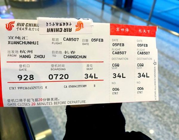 北京到延吉高铁几个小时_北京到延吉高铁票价多少钱