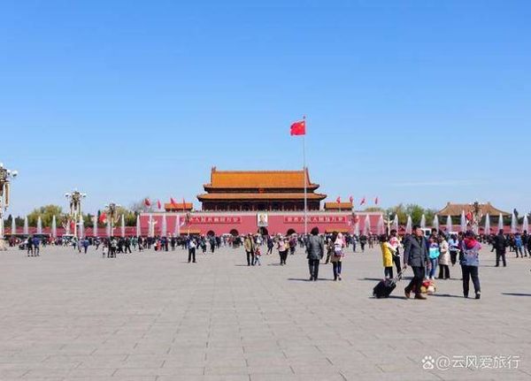 北京今天几点降旗_天安门广场降旗时间查询