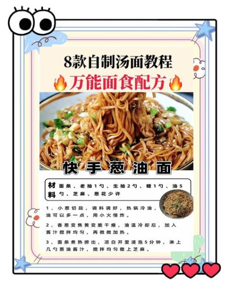 高原上煮面为什么总是夹生_高原煮面正确方法