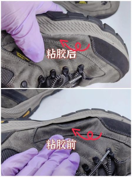 户外鞋开胶怎么办_户外鞋开胶用什么胶水