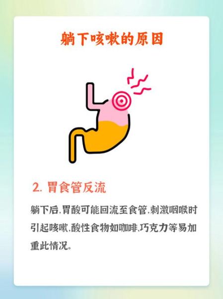 咳嗽_高原反应怎么办