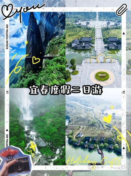 宜春绿野户外怎么走_宜春绿野户外值得去吗