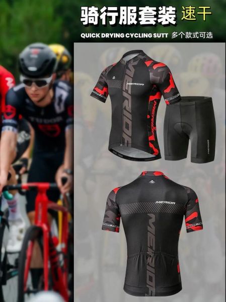 户外骑行服怎么选_骑行服什么牌子好