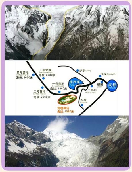 海螺沟会有高原反应吗_如何预防