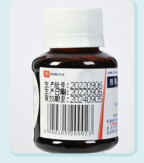 北京四环卫生药械厂有限公司怎么样_药械产品有哪些