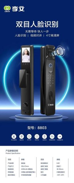 凯迪仕户外智能锁防水吗_凯迪仕户外锁怎么安装