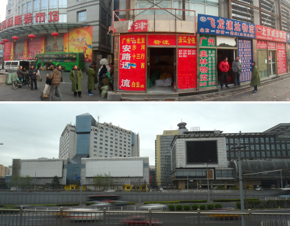 北京动物园衣服批发怎么走_北京动物园衣服批发几点开门