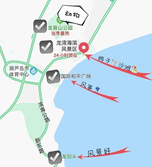 北京到葫芦岛怎么走_北京到葫芦岛自驾多久