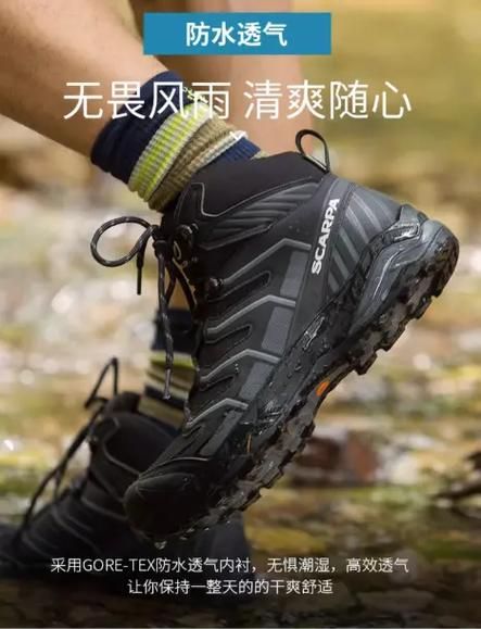 scarpa户外鞋怎么样_scarpa登山鞋尺码怎么选