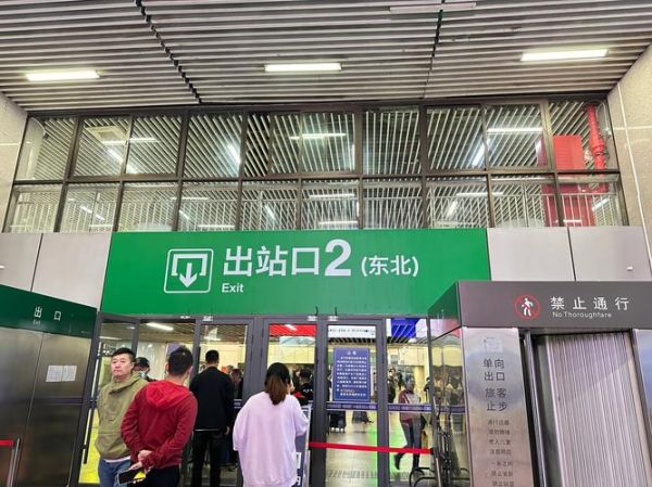 北京西站出站口怎么走_北京西站接站口在哪