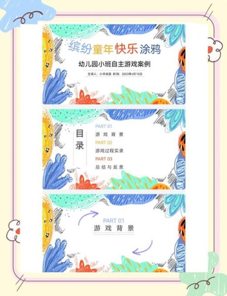 户外涂鸦活动怎么策划_户外涂鸦活动需要准备什么