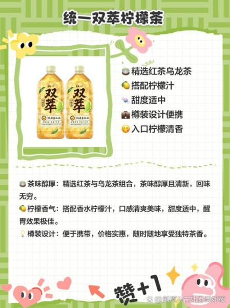 户外饮料怎么选_夏天爬山喝什么