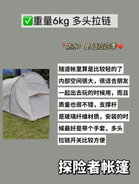 bm户外帐篷怎么选_露营新手必看避坑指南