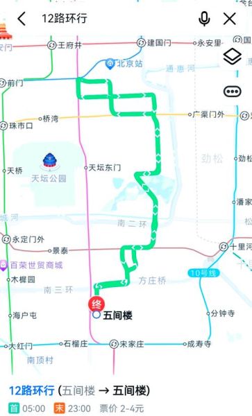 北京公交吧_如何快速查线路
