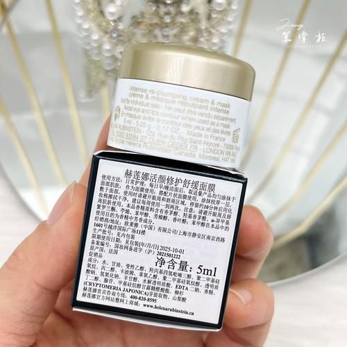 奈瑞儿冰雪儿面膜怎么样_敏感肌能用吗