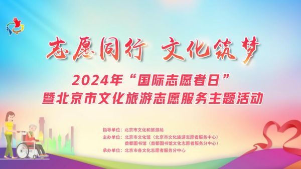 北京市对外服务办公室在哪里_如何预约办事