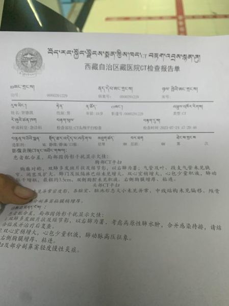 高原肺水肿初期症状_如何判断是否得了