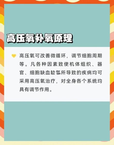 长期高原缺氧怎么办_高原缺氧对身体的影响