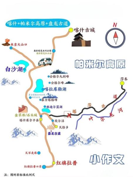 帕米尔高原在哪里_帕米尔高原地图位置详解