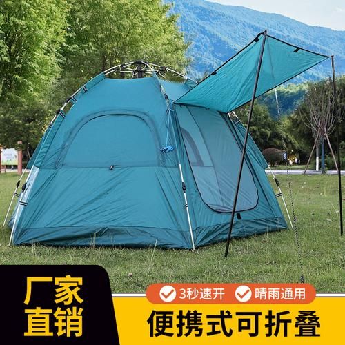 户外帐篷怎么选_拉雅户外用品有限公司靠谱吗