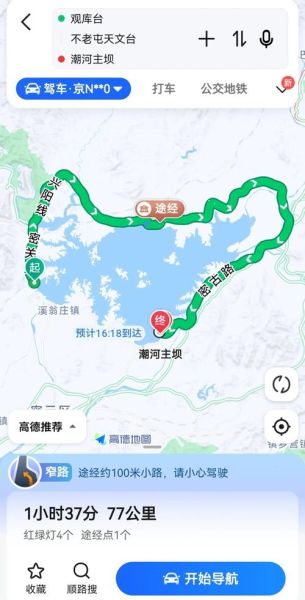 密云有什么好玩的_密云自驾游路线推荐