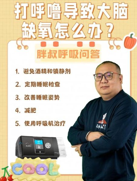 上高原缺氧怎么办_高原反应缓解方法