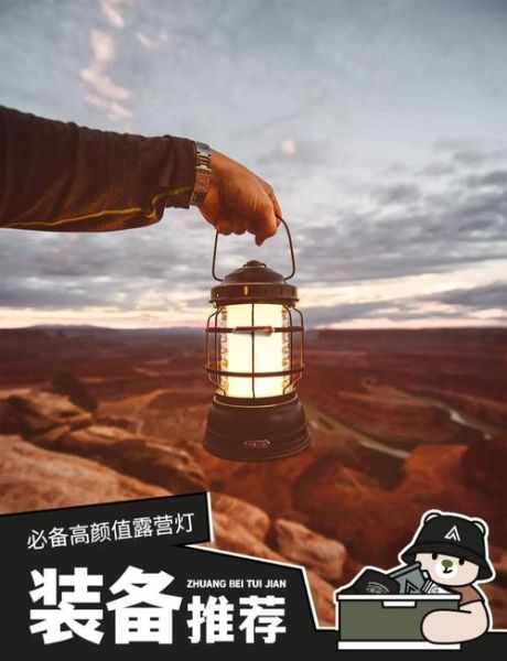 户外露营灯怎么选_哪种户外照明最亮