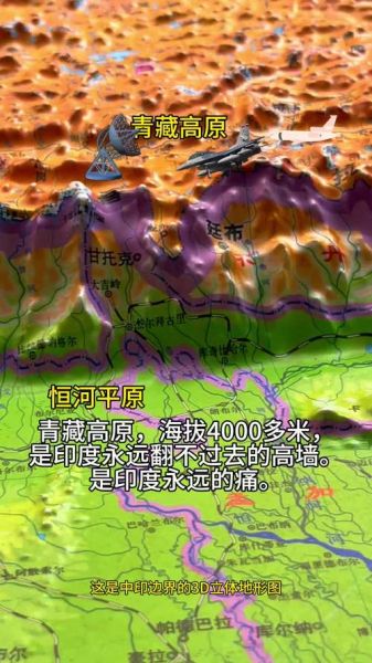 nanpan高原在哪里_nanpan高原海拔多少米