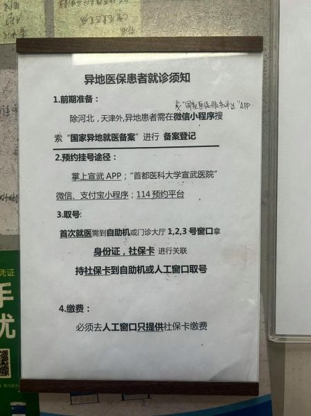 北京妇产医院东院怎么走_北京妇产医院东院挂号流程