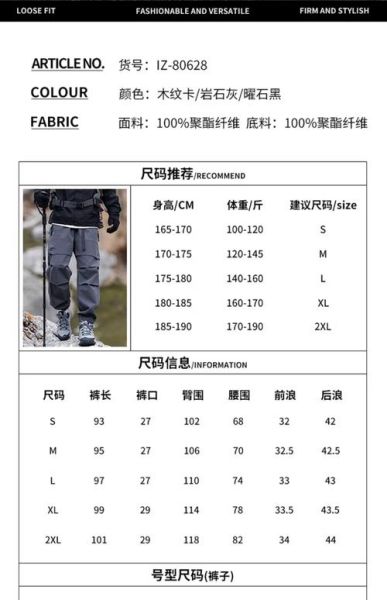 户外耐磨裤子怎么选_户外耐磨鞋多久换一次