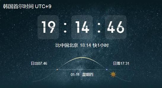 新加坡时差_北京时间差几个小时
