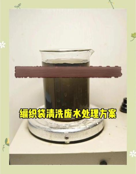 户外水袋怎么清洗_水袋发霉了还能用吗