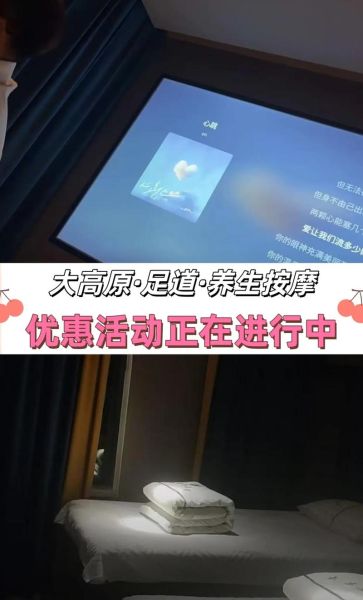 银川大高原spa价格_银川大高原spa正规吗