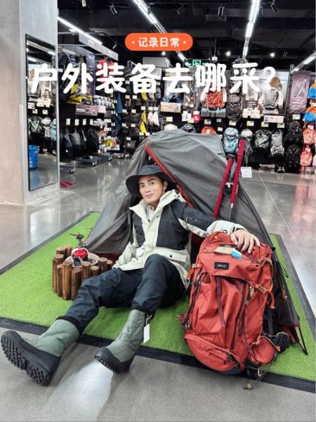广西户外店哪家好_广西户外装备去哪买