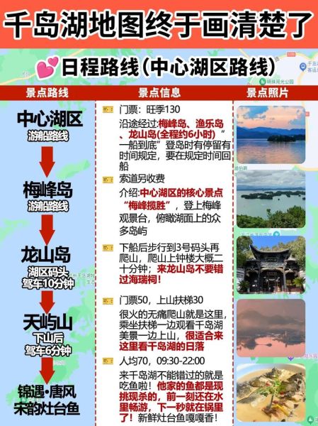罗甸高原千岛湖在哪里_罗甸高原千岛湖门票多少钱