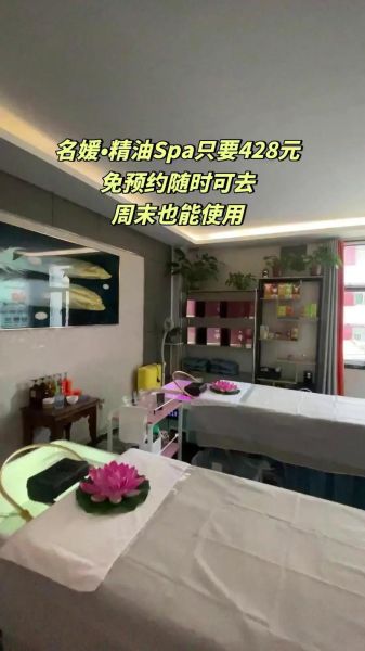 银川大高原spa价格_银川大高原spa正规吗