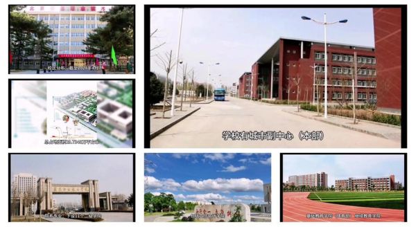 北京财贸职业学院怎么样_北京财贸职业学院值得报考吗