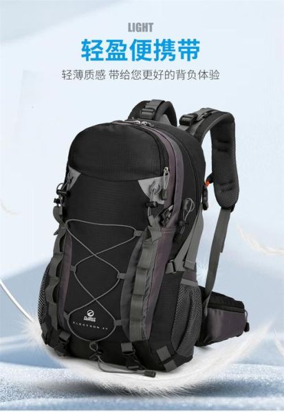 旅行背包怎么选_户外背包多大合适