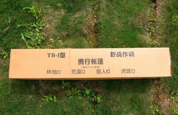 丁巴户外帐篷怎么选_丁巴户外装备清单