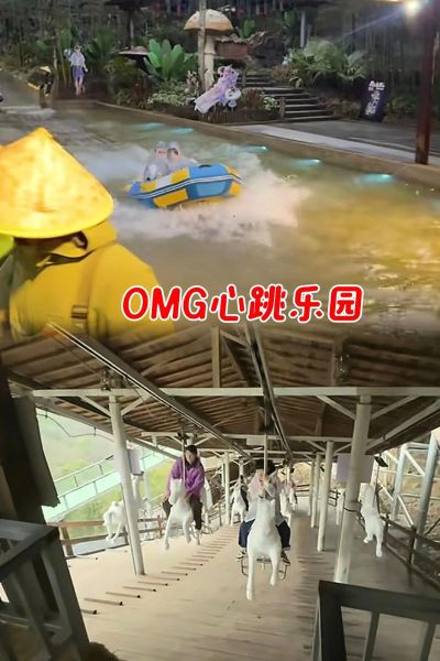 OMG户外是什么_适合哪些人群