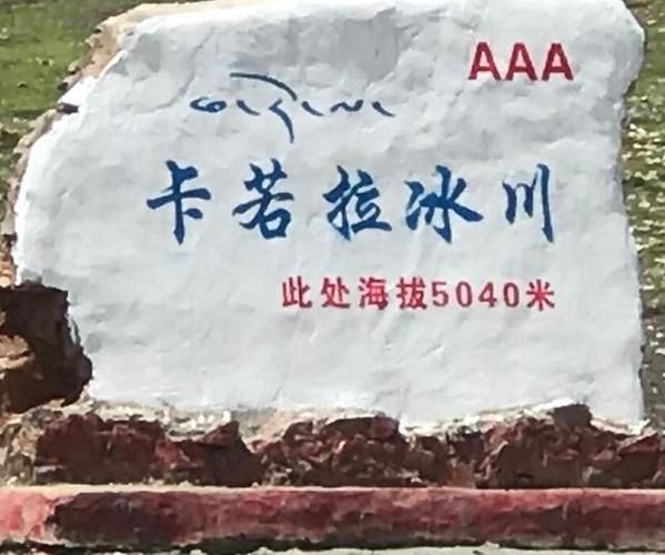 去内蒙古有高原反应吗_内蒙古高原反应严重吗