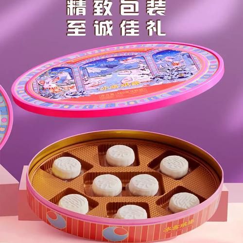 冰雪月饼怎么做_冰雪月饼保质期多久