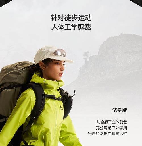 户外运动衣服品牌推荐_哪个牌子性价比高