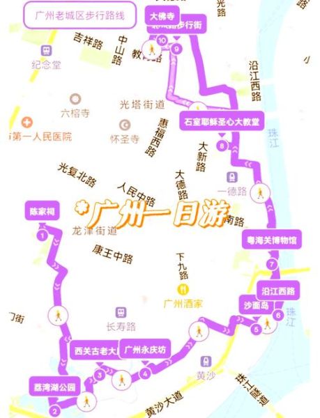 广州户外徒步路线推荐_广州徒步去哪里好