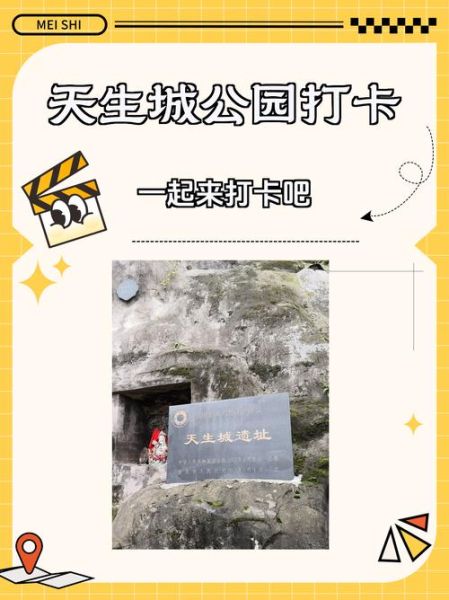 万州一路上户外_有哪些必打卡路线